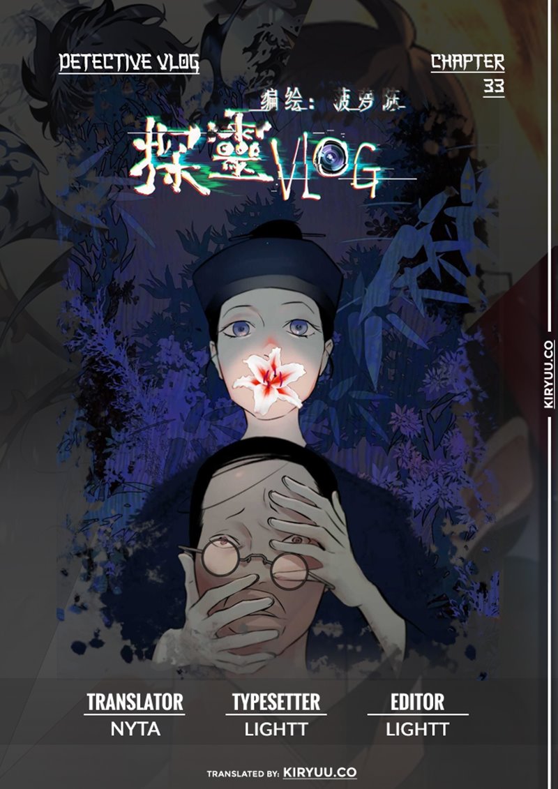 Detective VLOG Chapter 33 Bahasa Indonesia
