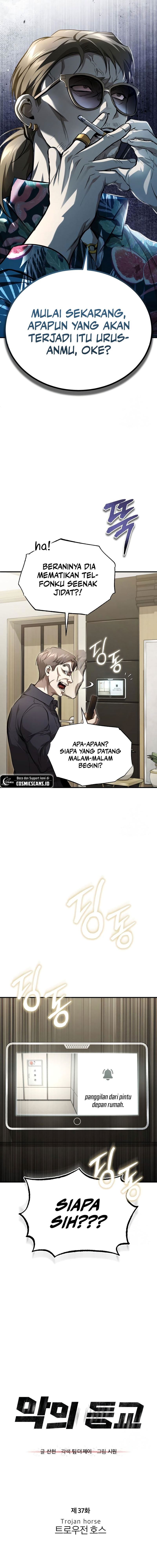 Devil Returns To School Days chapter 37
