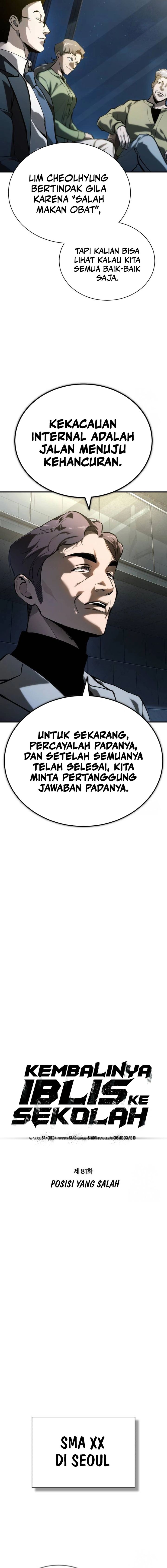 Devil Returns To School Days chapter 81