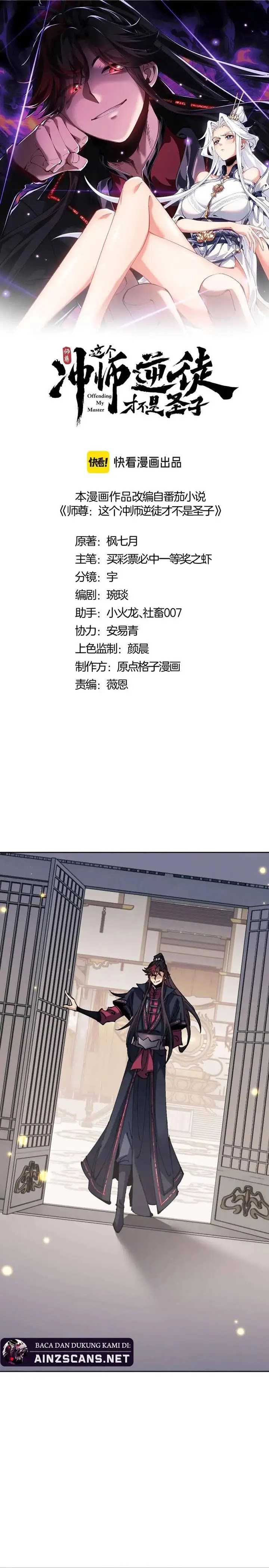 Devious Son of Heaven Chapter 115 Bahasa Indonesia