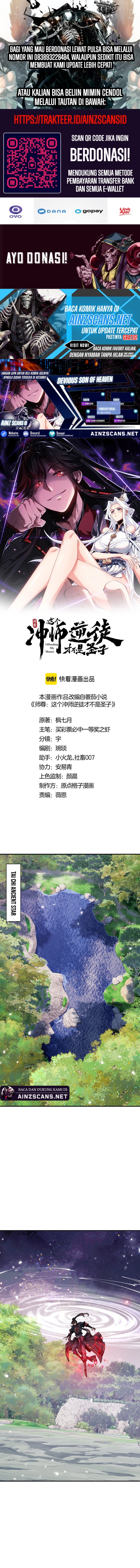 Devious Son Of Heaven chapter 116
