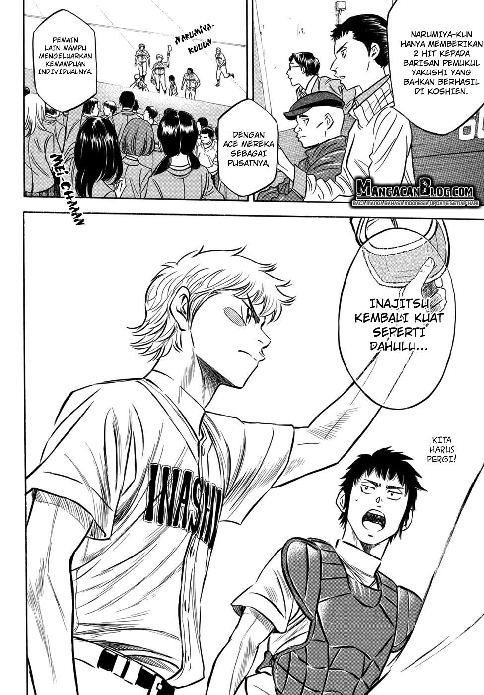 Diamond no Ace Act 2 chapter 20
