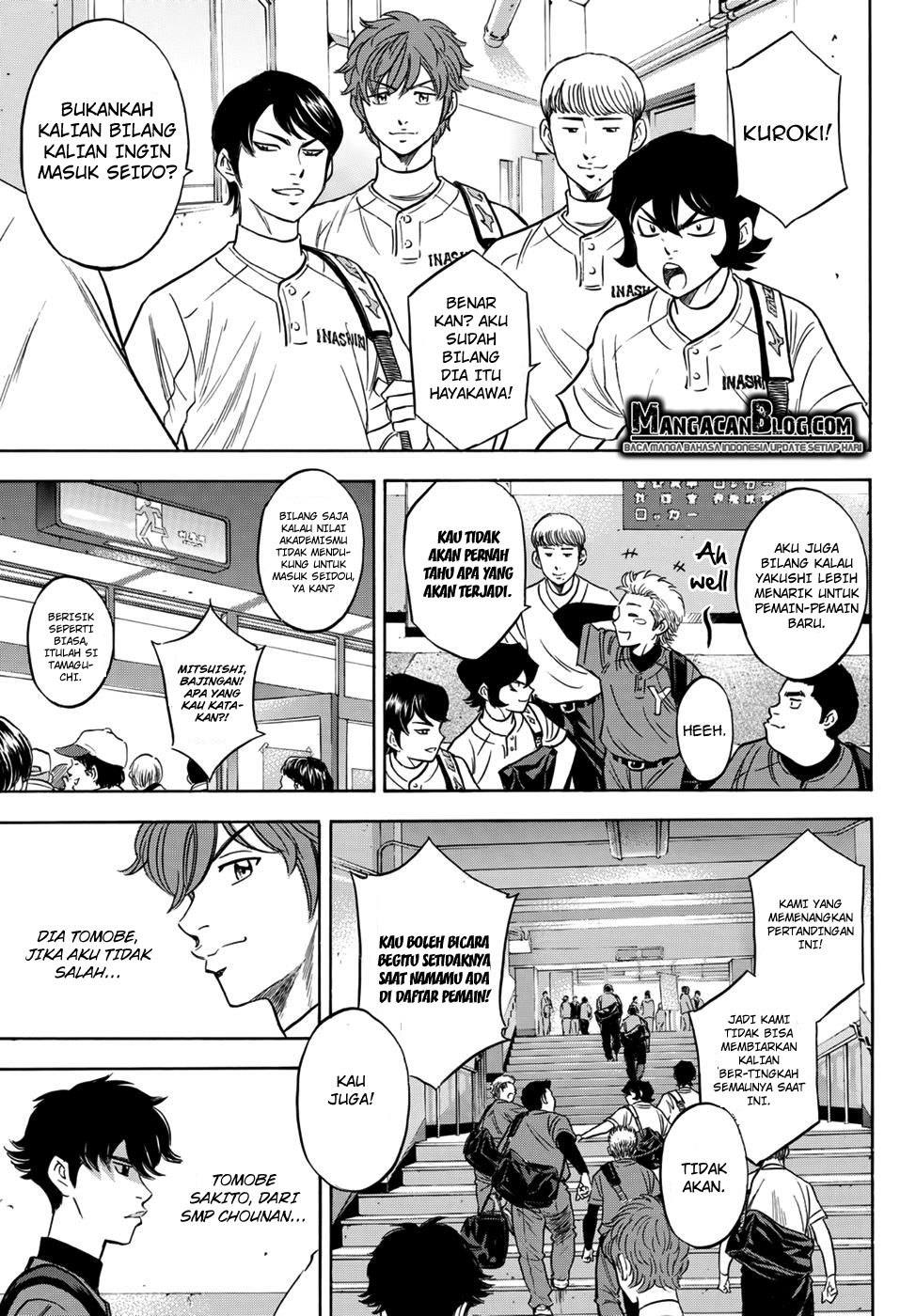 Diamond no Ace Act 2 chapter 20