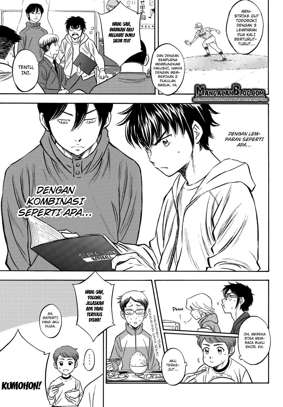 Diamond no Ace Act 2 chapter 20