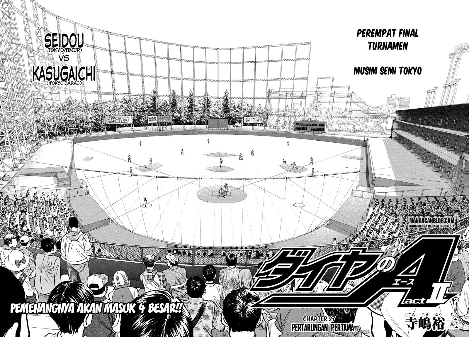 Diamond no Ace Act 2 chapter 27