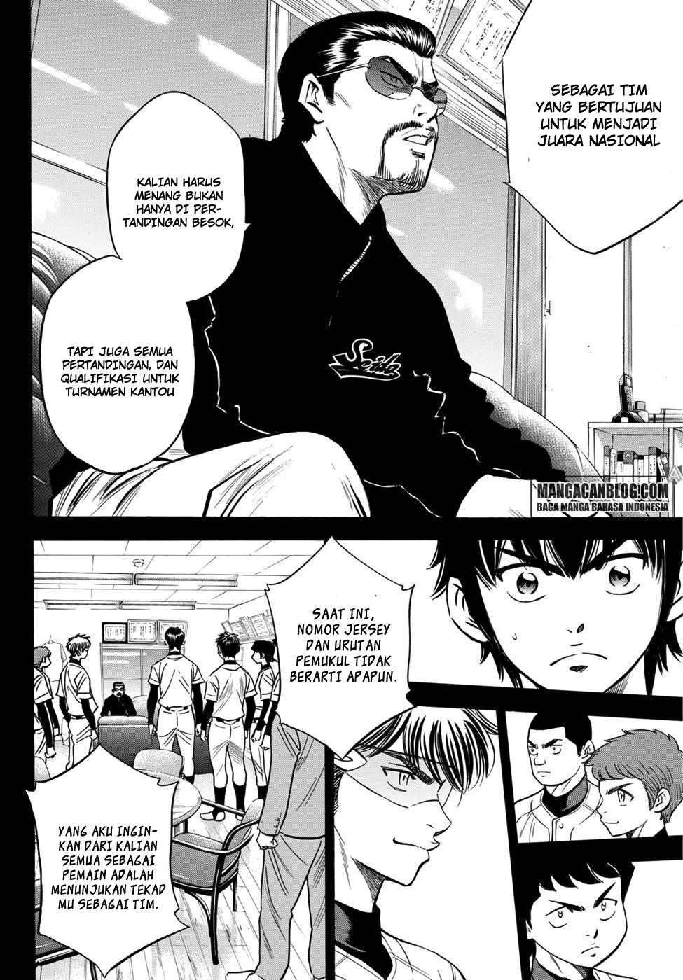 Diamond no Ace Act 2 chapter 27