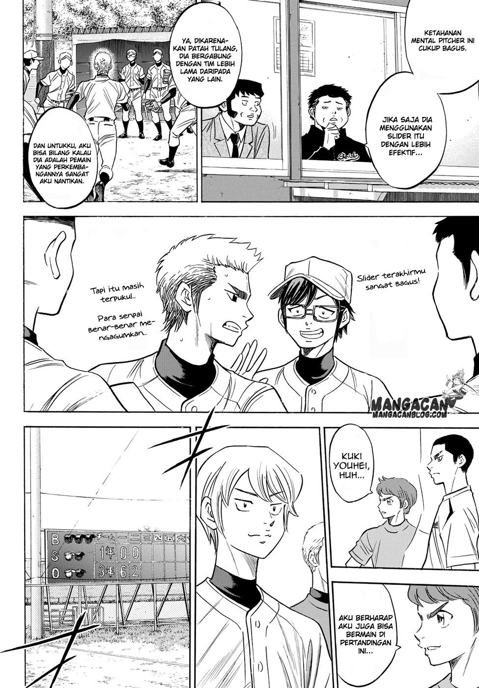 Diamond no Ace Act 2 chapter 54