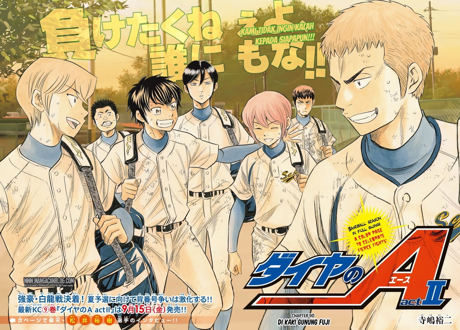 Diamond no Ace Act 2 chapter 90