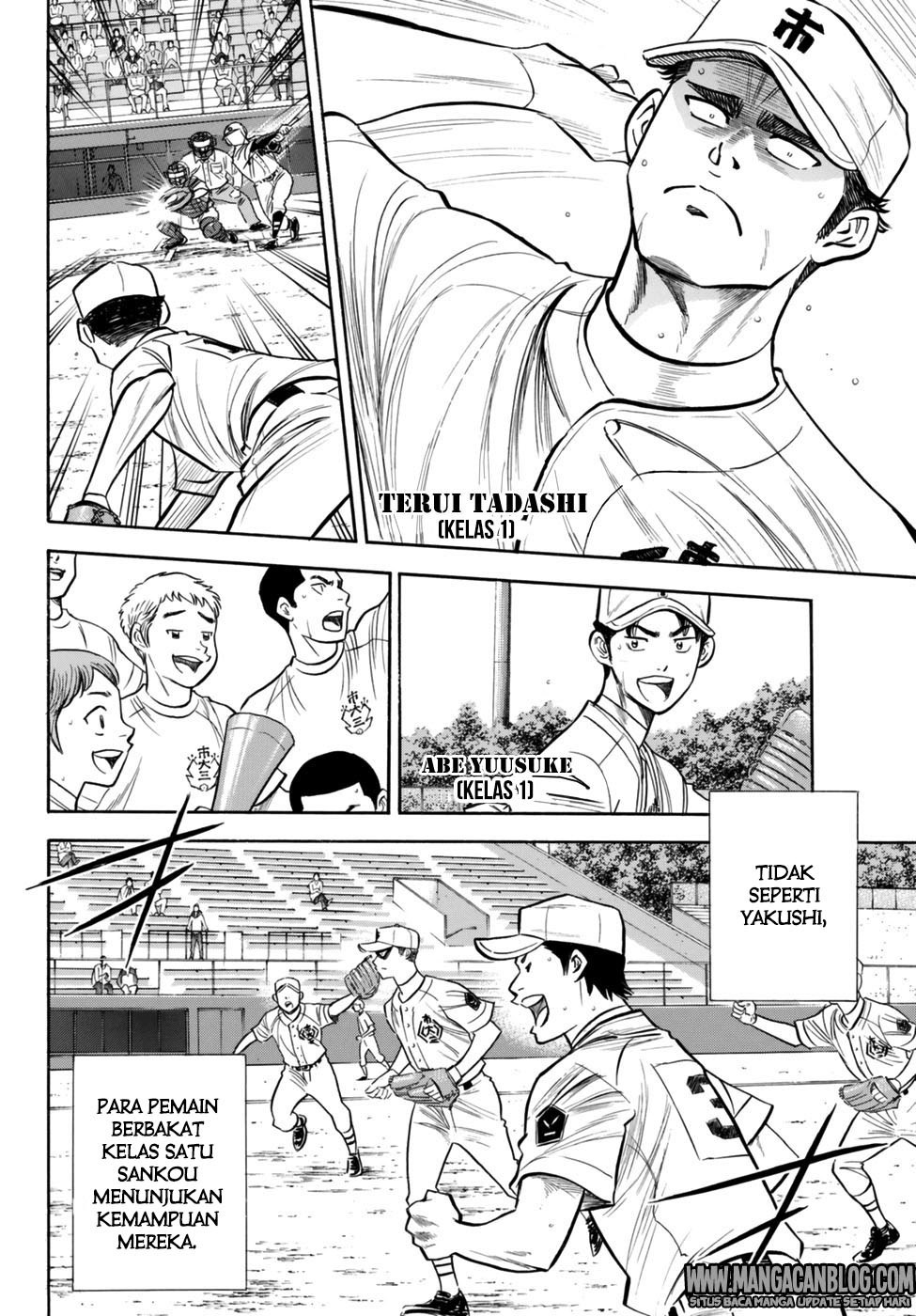 Diamond no Ace Act 2 chapter 90