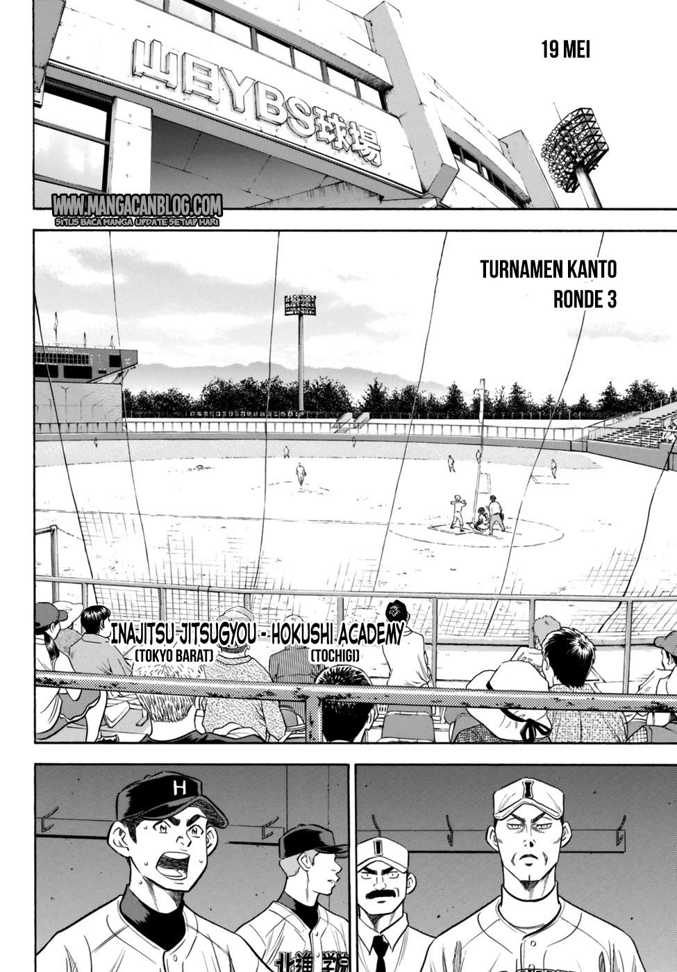 Diamond no Ace Act 2 chapter 90
