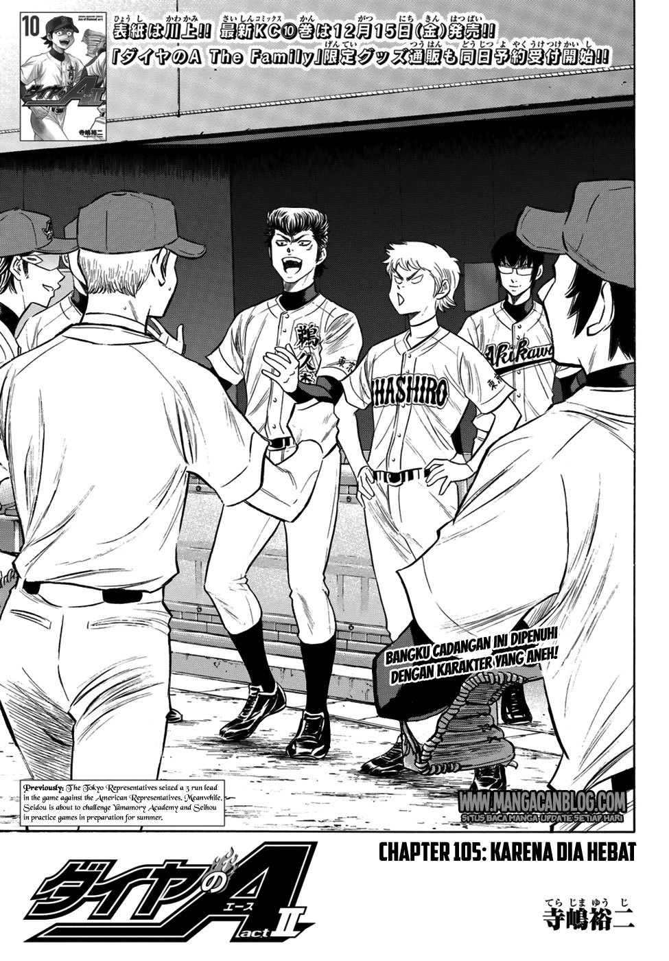 Diamond no Ace Act 2 Chapter 105 Bahasa Indonesia