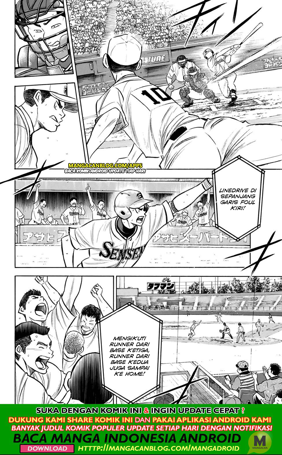 Diamond no Ace Act 2 chapter 201