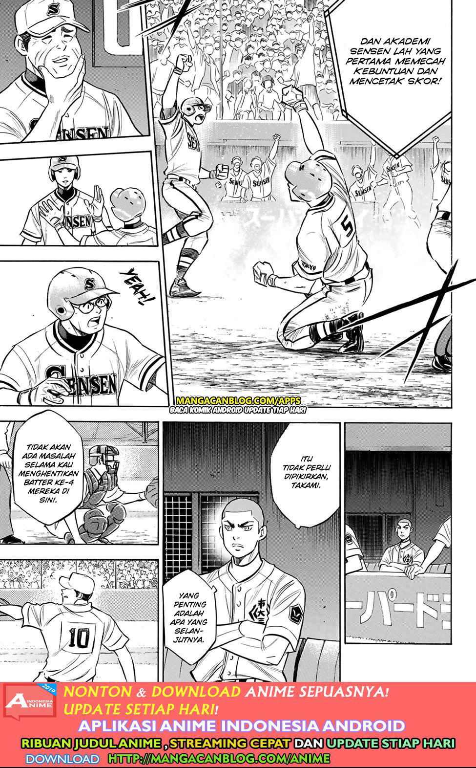 Diamond no Ace Act 2 chapter 201