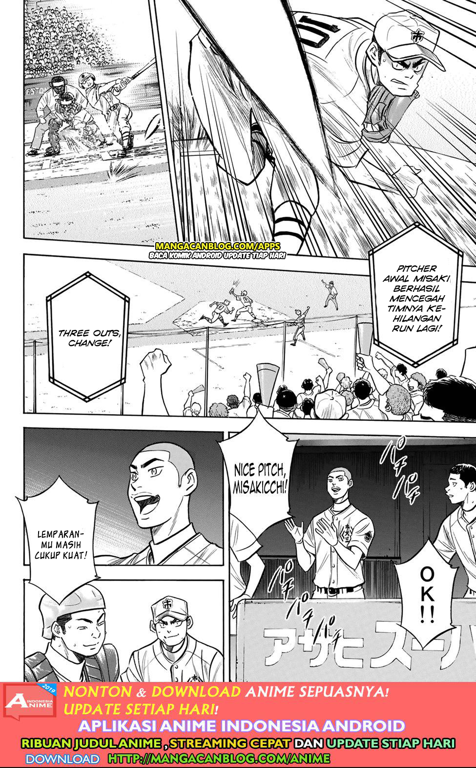 Diamond no Ace Act 2 chapter 201