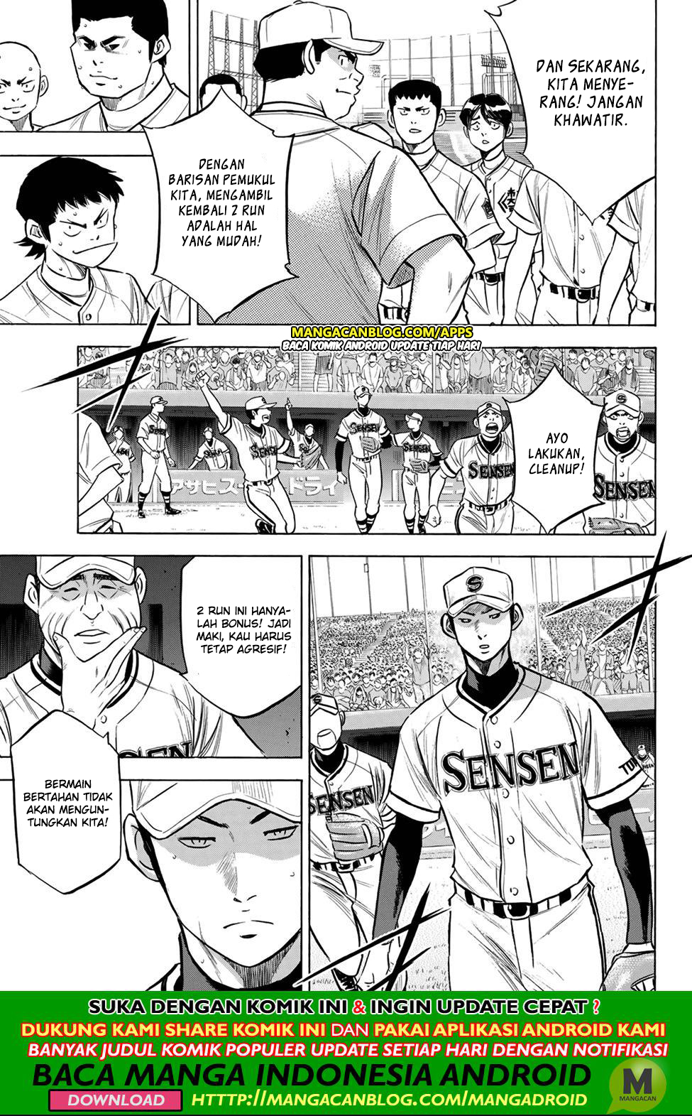 Diamond no Ace Act 2 chapter 201