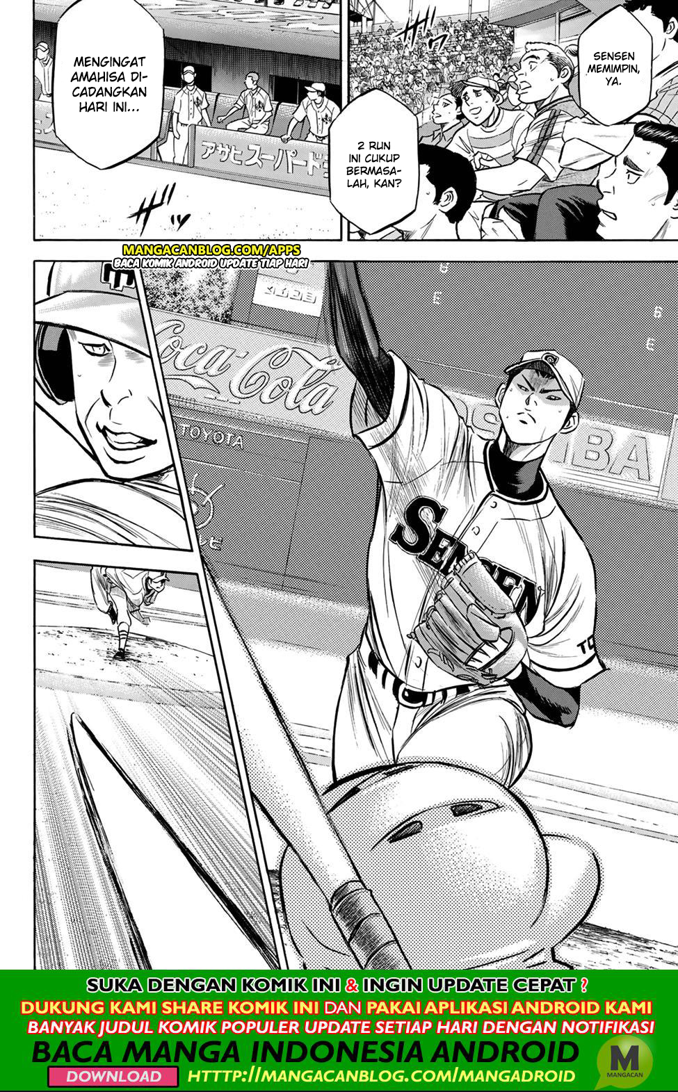 Diamond no Ace Act 2 chapter 201