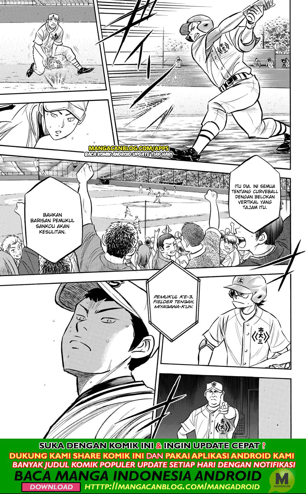 Diamond no Ace Act 2 chapter 201
