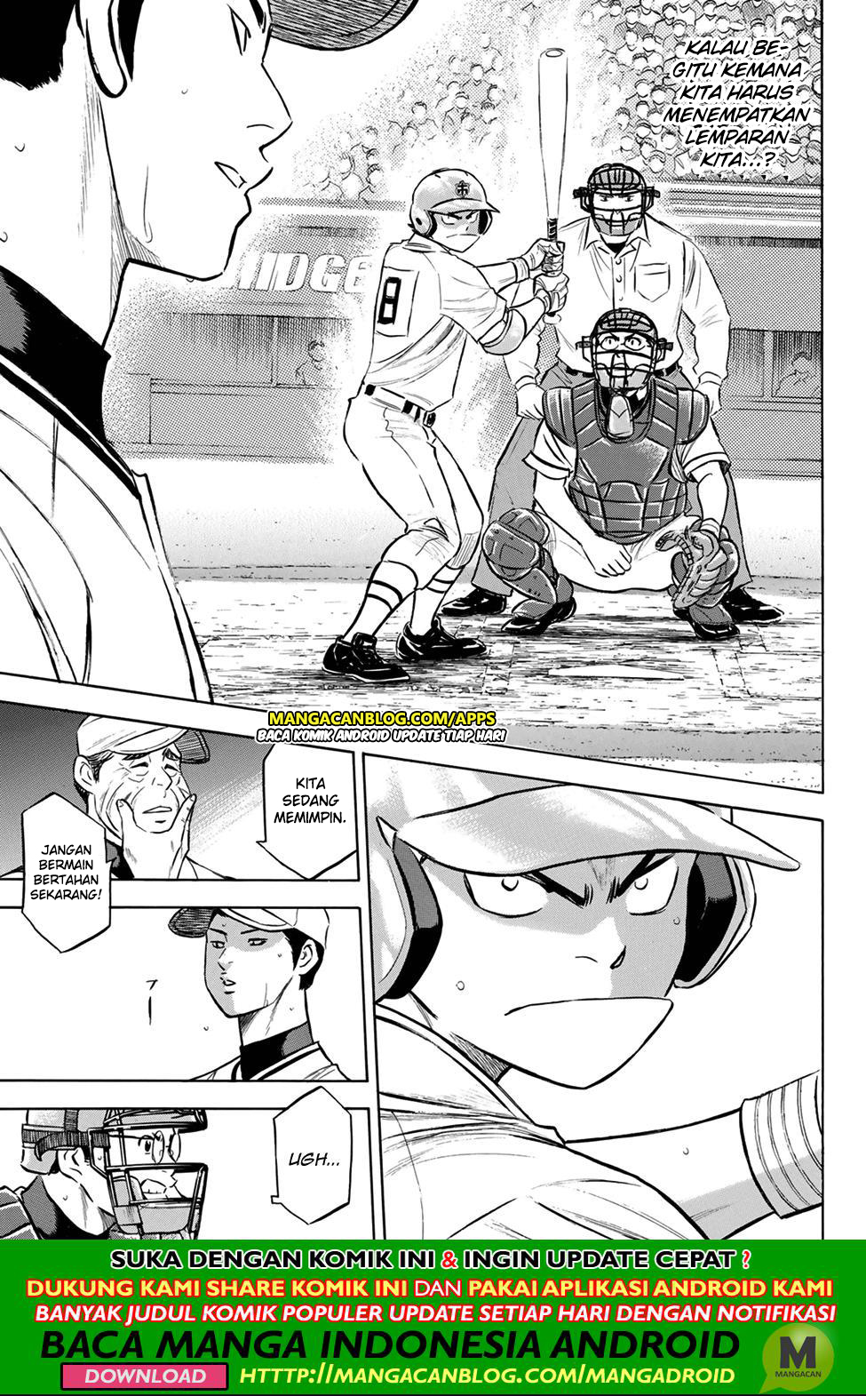 Diamond no Ace Act 2 chapter 201