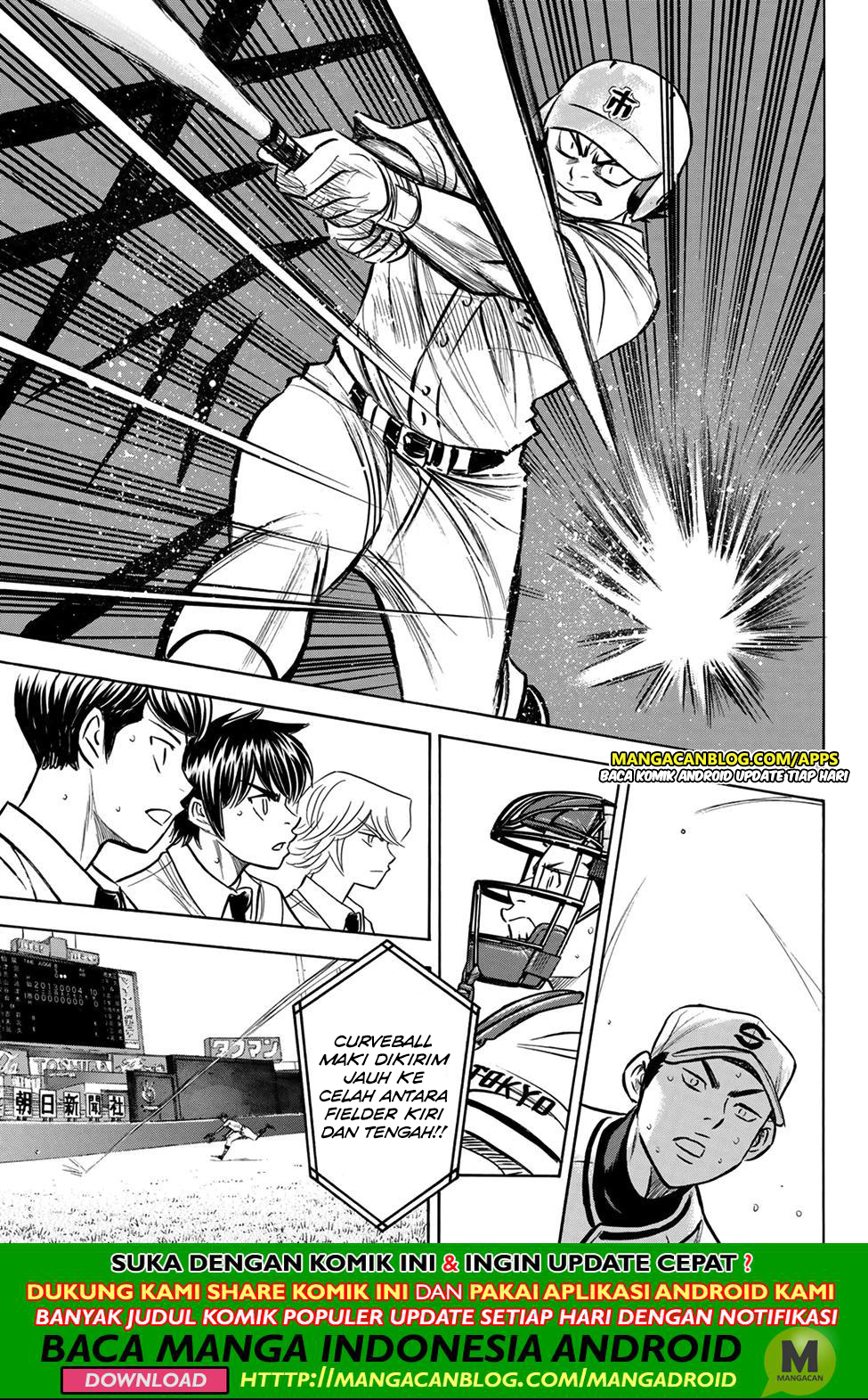 Diamond no Ace Act 2 chapter 201