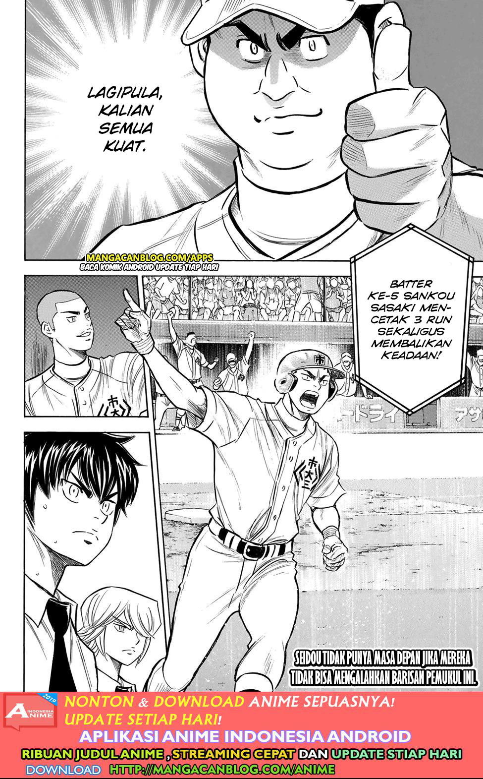 Diamond no Ace Act 2 chapter 201
