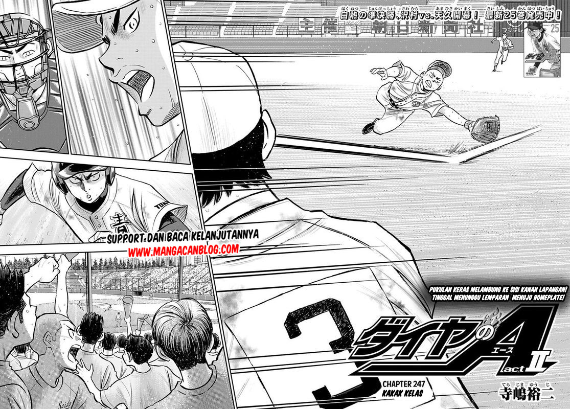 Diamond no Ace Act 2 chapter 247