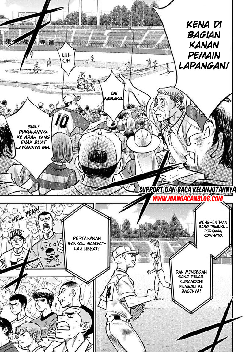 Diamond no Ace Act 2 chapter 247