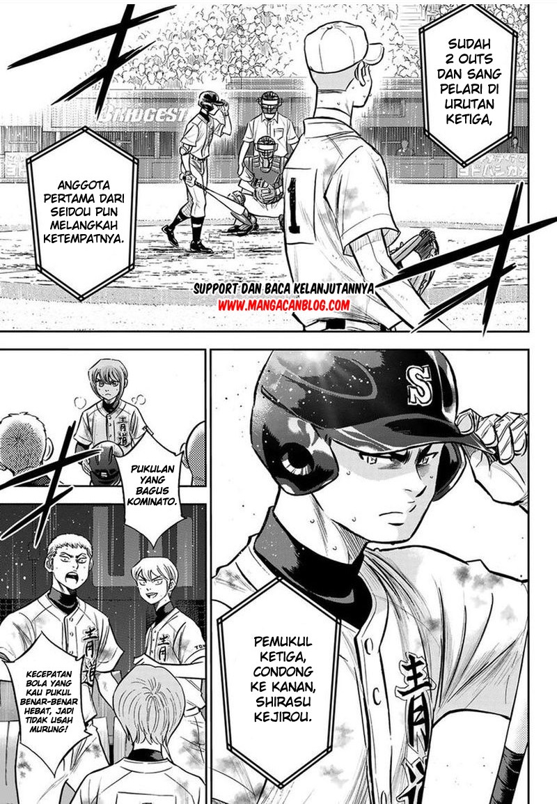 Diamond no Ace Act 2 chapter 247