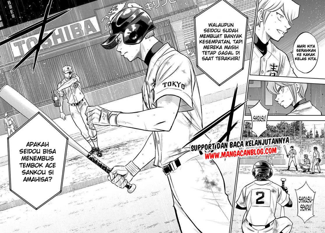 Diamond no Ace Act 2 chapter 247