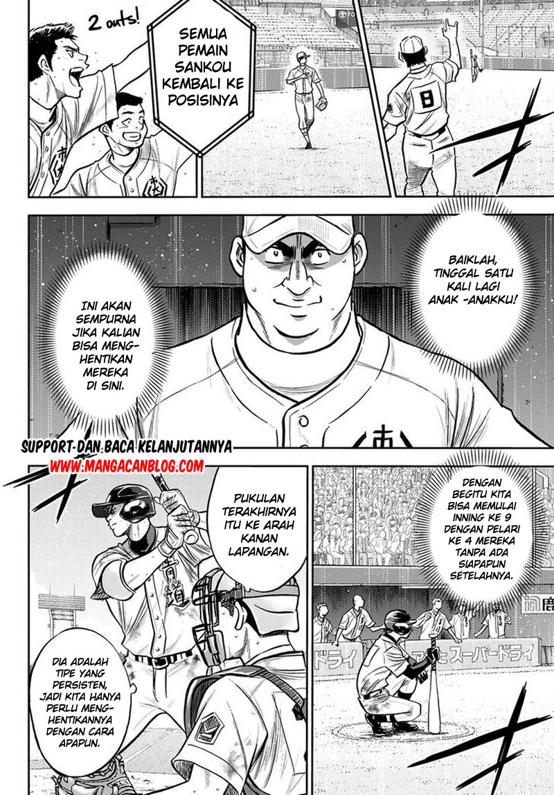 Diamond no Ace Act 2 chapter 247