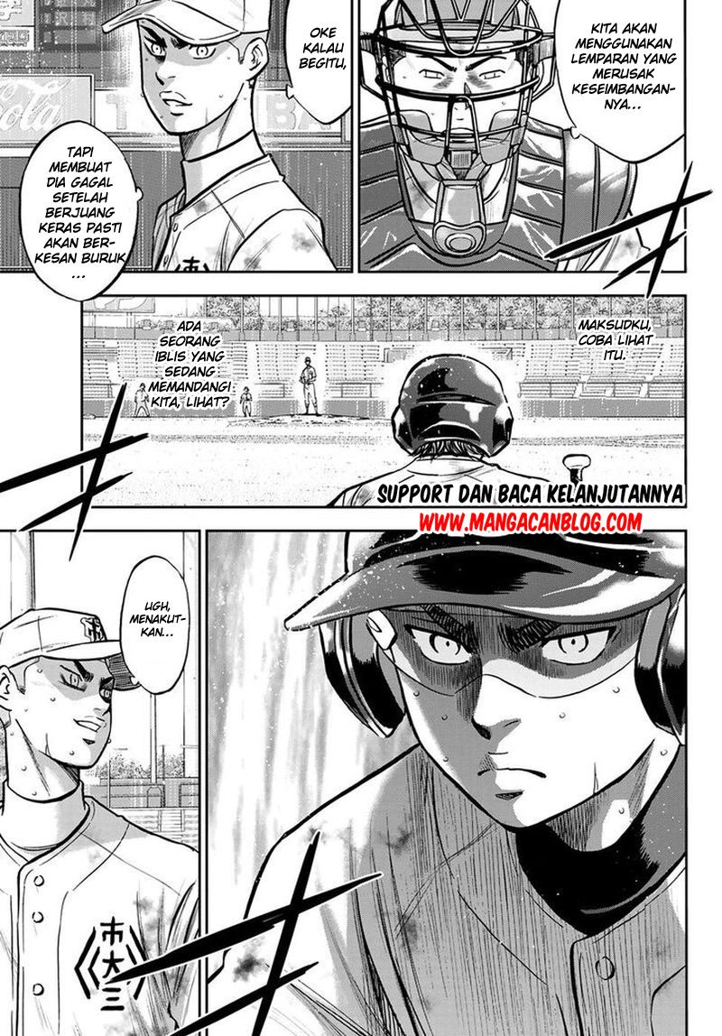 Diamond no Ace Act 2 chapter 247