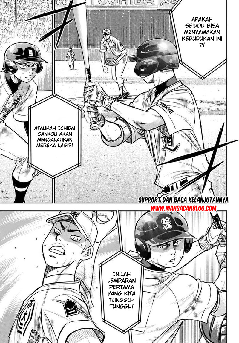 Diamond no Ace Act 2 chapter 247