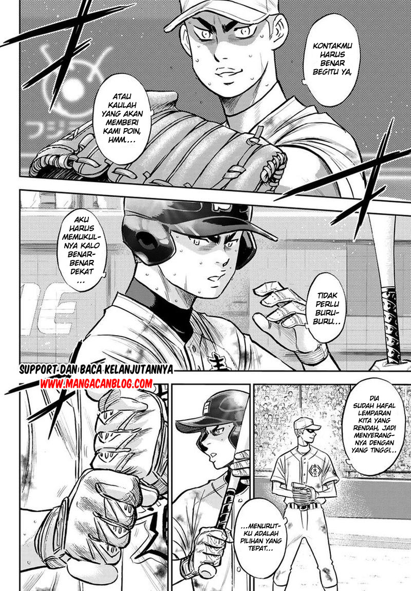 Diamond no Ace Act 2 chapter 247