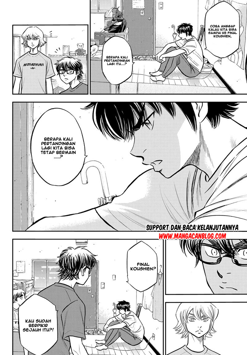 Diamond no Ace Act 2 chapter 257