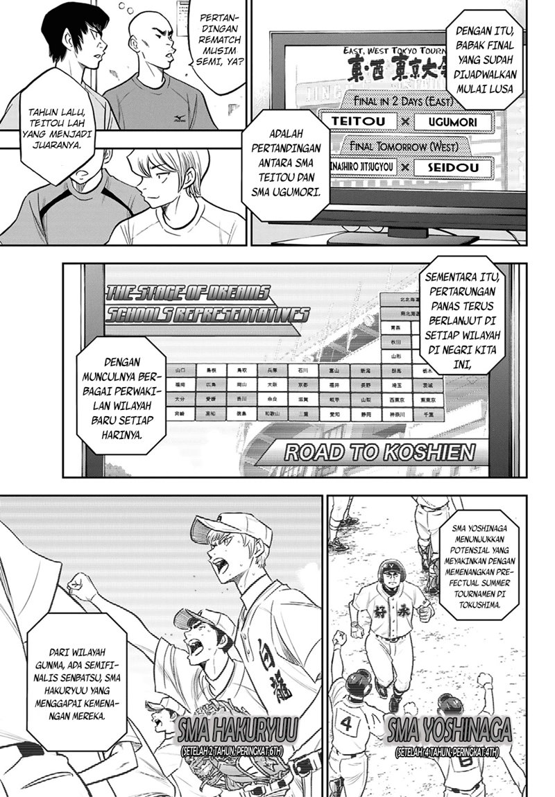 Diamond no Ace Act 2 chapter 262