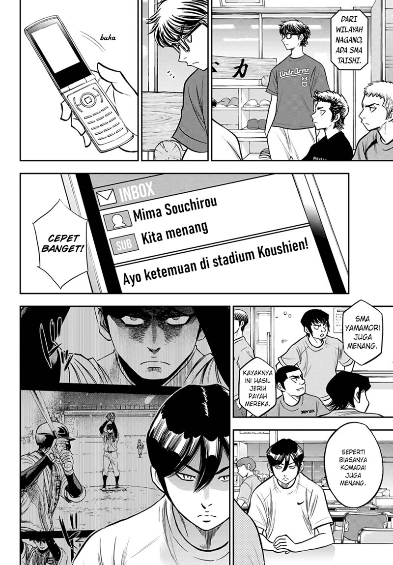 Diamond no Ace Act 2 chapter 262