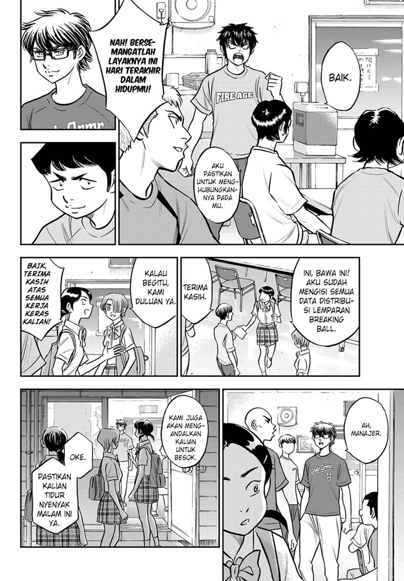 Diamond no Ace Act 2 chapter 262