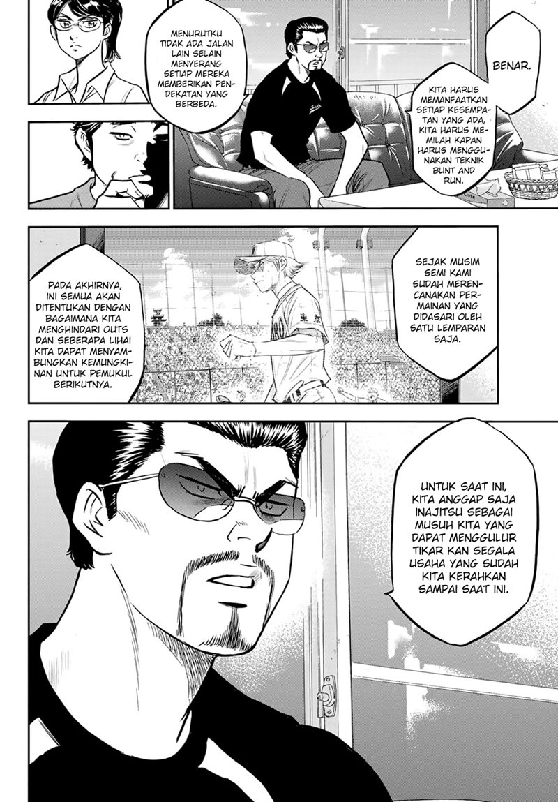 Diamond no Ace Act 2 chapter 262