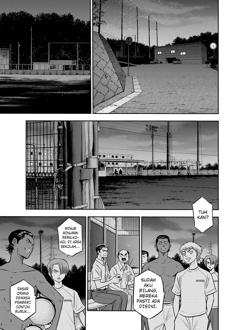 Diamond no Ace Act 2 chapter 262