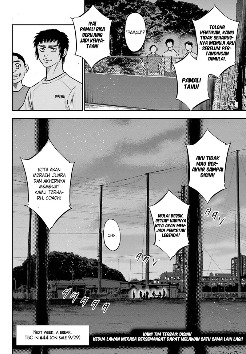 Diamond no Ace Act 2 chapter 262