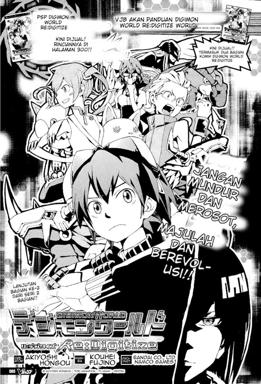 Digimon World Re:Digitize chapter 2