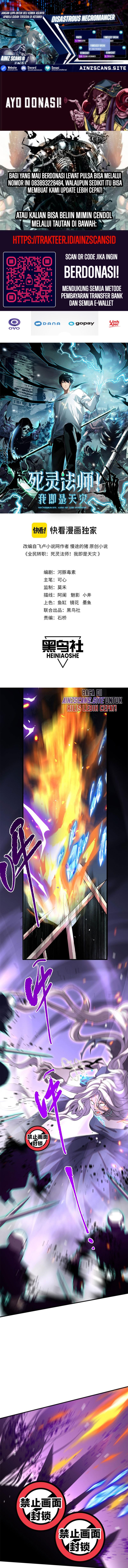 Dilarang COPAS - situs resmi www.mangacanblog.com - Komik disastrous necromancer 055 - chapter 55 56 Indonesia disastrous necromancer 055 - chapter 55 Terbaru 0|Baca Manga Komik Indonesia|Mangacan
