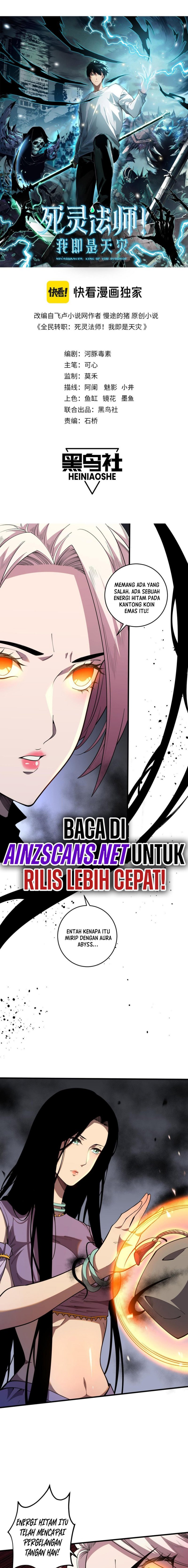 Disastrous Necromancer chapter 77