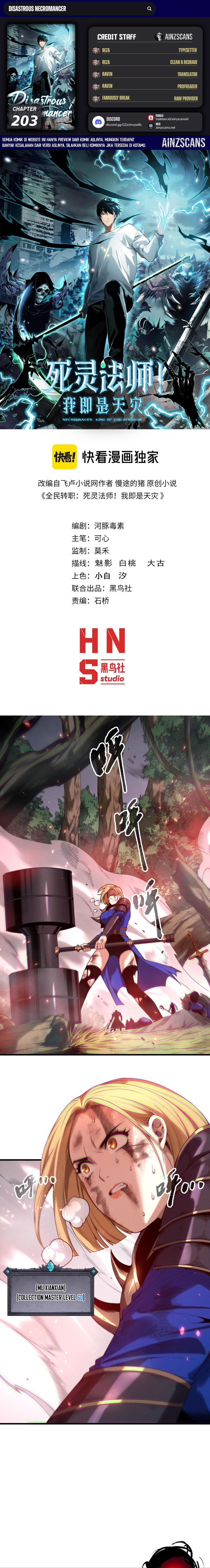 Disastrous Necromancer chapter 203