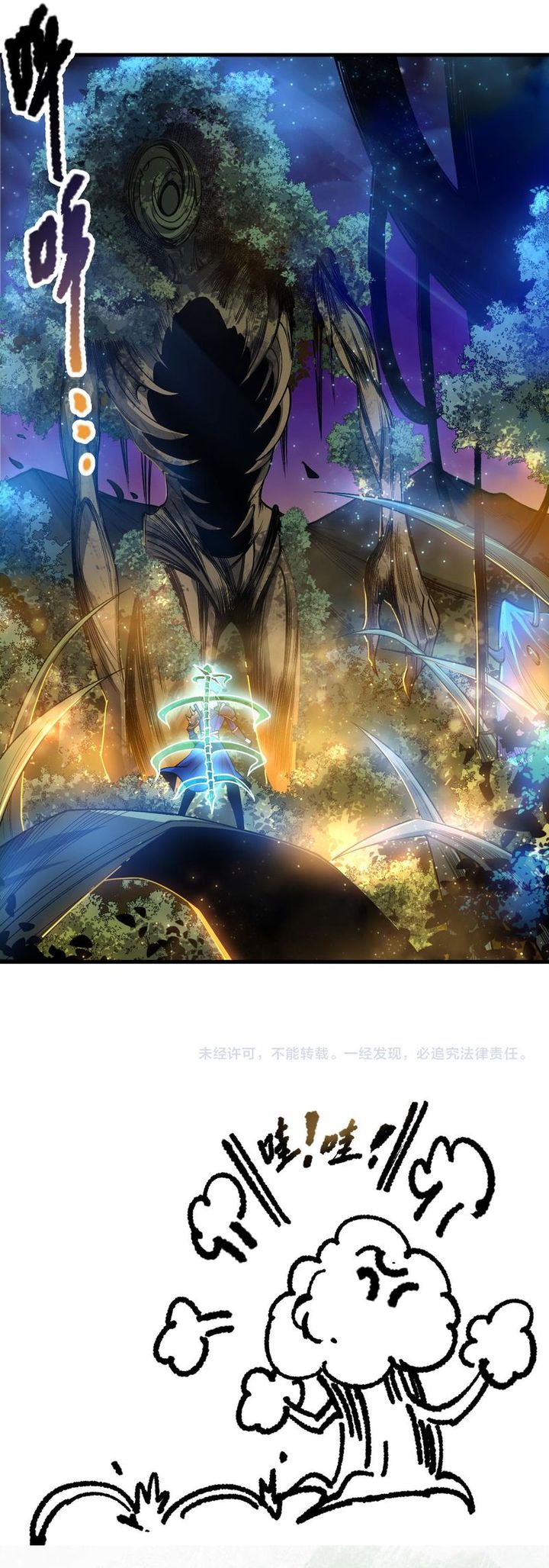 Disastrous Necromancer Chapter 207 Bahasa Indonesia