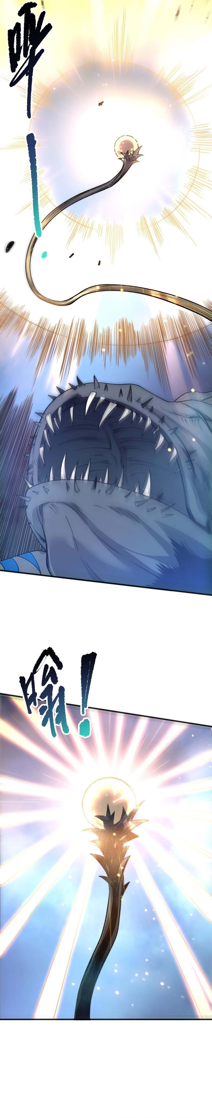 Disastrous Necromancer chapter 212