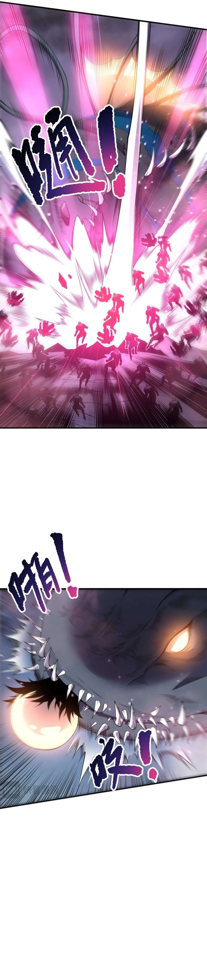 Disastrous Necromancer chapter 212