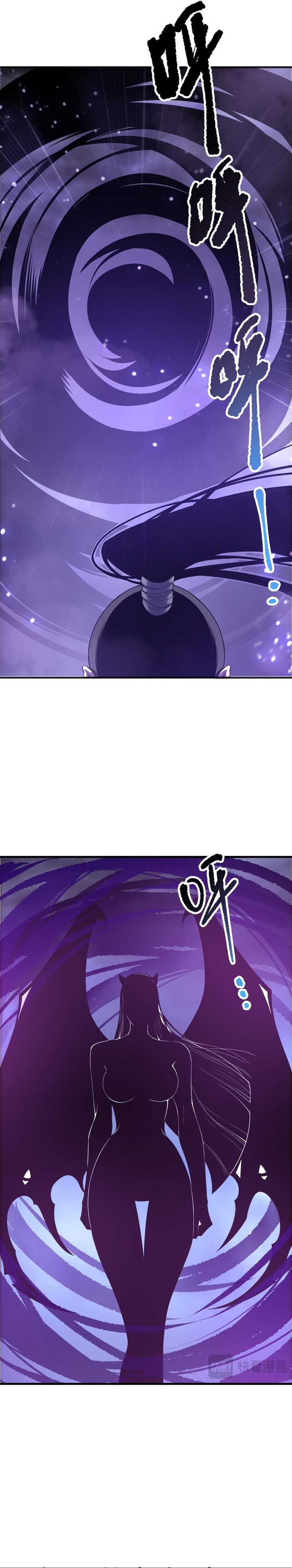 Disastrous Necromancer chapter 213