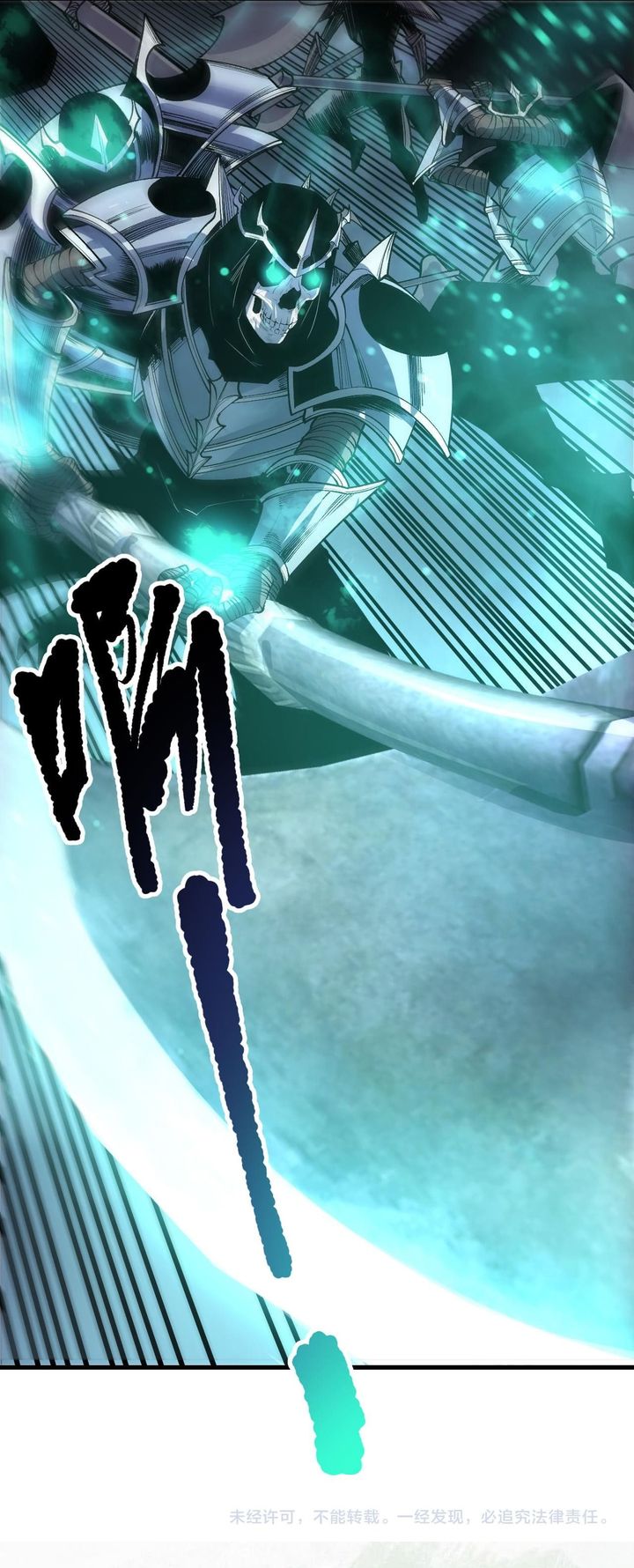 Disastrous Necromancer chapter 213