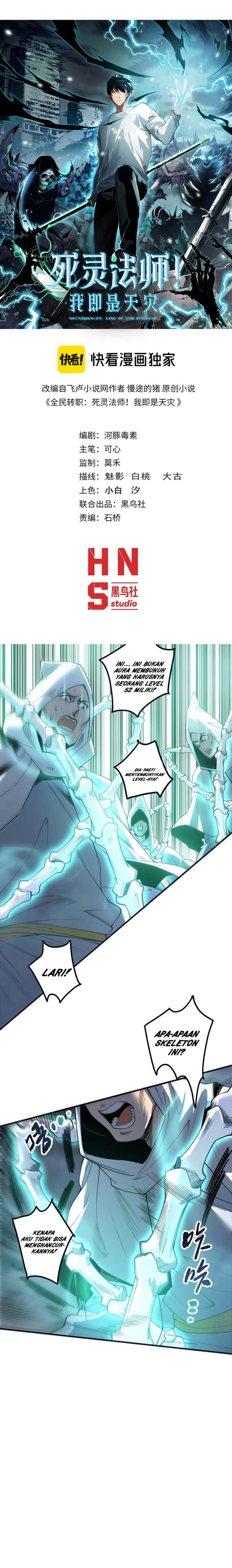 Dilarang COPAS - situs resmi www.mangacanblog.com - Komik disastrous necromancer 217 - chapter 217 218 Indonesia disastrous necromancer 217 - chapter 217 Terbaru 2|Baca Manga Komik Indonesia|Mangacan