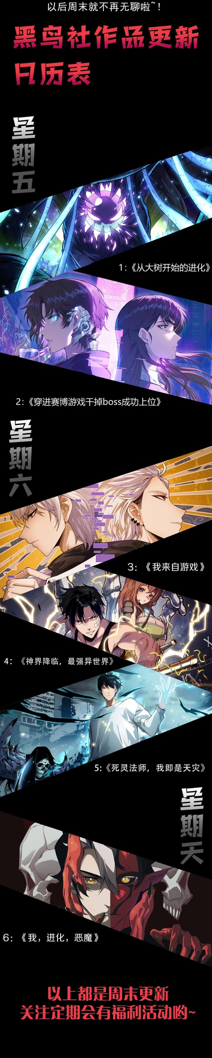 Dilarang COPAS - situs resmi www.mangacanblog.com - Komik disastrous necromancer 217 - chapter 217 218 Indonesia disastrous necromancer 217 - chapter 217 Terbaru 19|Baca Manga Komik Indonesia|Mangacan